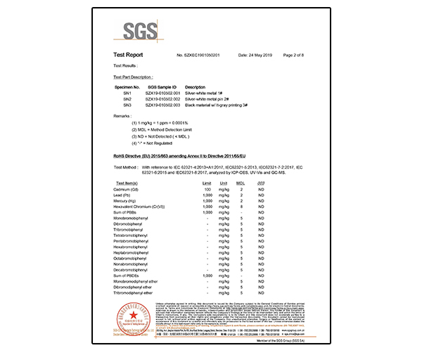 通順達ROHS2.0檢測認證-3